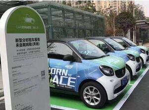 交通部等兩部委發布共享汽車新規，鼓勵小微型客車租賃服務發展