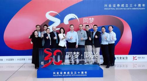 興業證券創新項目躋身Gartner 2021年金融服務創新獎決賽，信息技術咨詢服務助力添彩