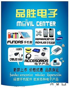 AI宣傳海報(bào)圖片_AI宣傳海報(bào)素材_AI宣傳海報(bào)模板免費(fèi)下載