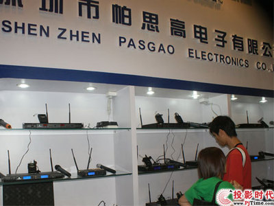 【帕思高電子隆重亮相第十九屆音響展】pjtime.com專業(yè)音箱 行業(yè)動態(tài)